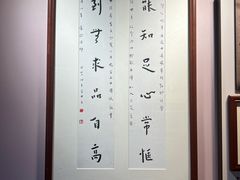-李叔同故居纪念馆