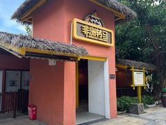 -三亚海昌梦幻海洋不夜城