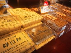 -武汉冠生園(吉庆街店)