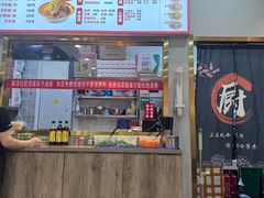 -刘二姐襄阳牛肉面(鸟巢店)
