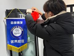 -TEMPO 音乐(五角场店)