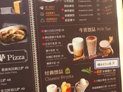 菜单-玛格萝妮比萨屋(四平店)