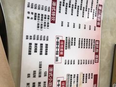 -L猪扒包(天河购书中心店)