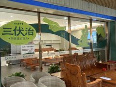 -通透堂中医·精准推拿(旗舰店)