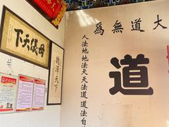 -天山天池风景区-西王母祖庙