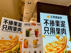 -乐凯撒披萨(海岸城店)