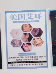 -AI艾耳·专业手工耳洞·穿孔美学馆