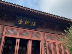 -开封府