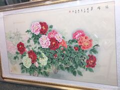 -宸宸画框裱画配框工厂店(莘庄店)