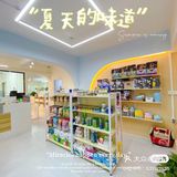 德政中老城中的宠物店