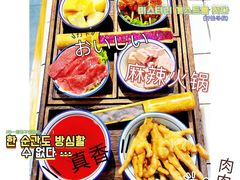 -卤校长重庆火锅