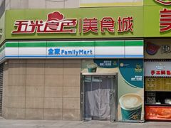 门面-全家便利店(东直门店)