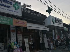 -Old House Restaurant
