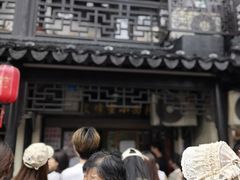 -葑门横街