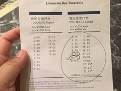 -东京希尔顿酒店