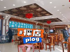 -知味轩(钢城花园店)