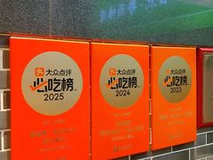 -悦满楼·西关名点·湛江名菜(航空综合大厦店)