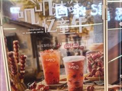 -CoCo都可(湖滨银泰店B区店)