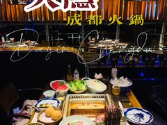 -大隐·成都火锅Bistro(合生麒麟新天地店)