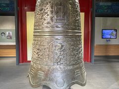 -大钟寺古钟博物馆