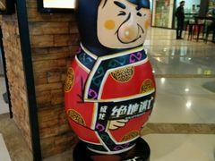 -长沙友阿奥特莱斯