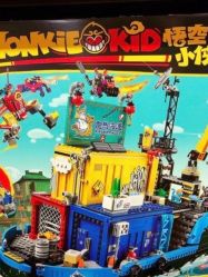 -Kidsland(望京凯德MALL店)