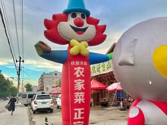 -粘豆包柴火铁锅炖