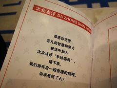 -徐记海鲜(陕西历史博物馆|明德门店)