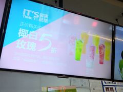 -鲜果时间(南开大悦城店)