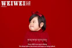 -为为儿童摄影(天津之眼店)