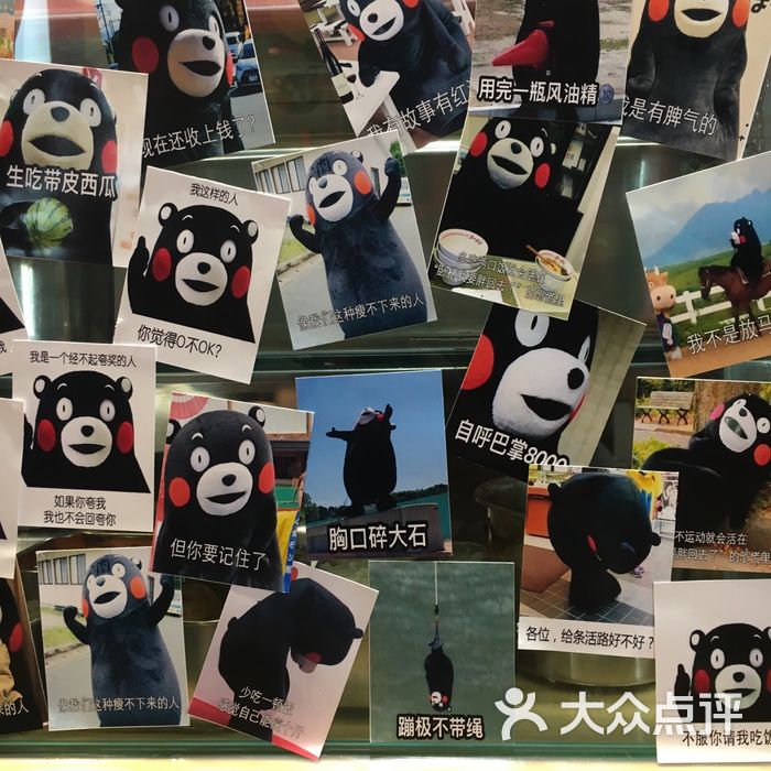 熊本家日本料理