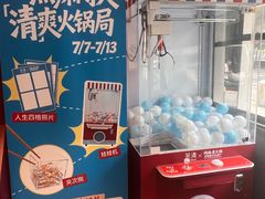 -鸿姐老火锅·传统炒料(上海旗舰店)