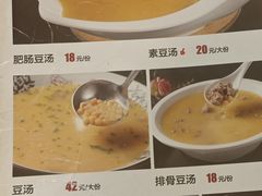-辛记豆汤家常菜(芳草街店)