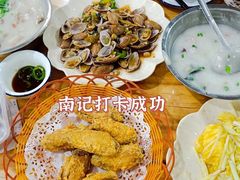 -南记食粥坊·宵夜大排档(莲花总店)