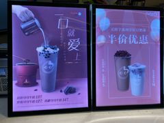 -CoCo都可(双井家乐福店)