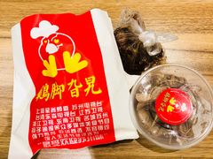 -鸡脚旮旯平江路店