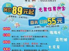 百时海报-百时快捷酒店(武汉江滩南京路店)