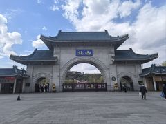 -北山公园