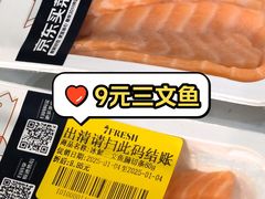 -七鲜超市(通州ONE店)