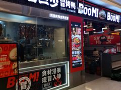 -蓉三少冒烤鸭·四川小吃集(北京首店)