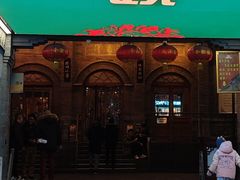-全聚德(前门店)
