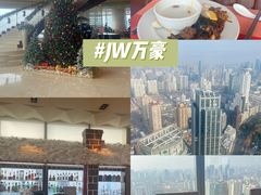 -上海明天广场JW万豪酒店