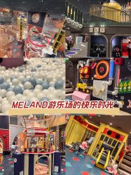 -MELAND CLUB•花园城堡主题亲子乐园•派对•餐厅(广州乐峰广场旗舰店)