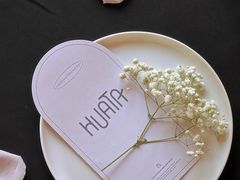 -HUATA 'Holiday Plan 花榻