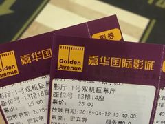 -嘉华国际影城(学清路店)
