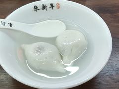 萝卜丝汤圆-朱新年·苏式汤团·面点(北寺塔店)