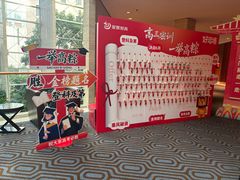 -上海静安昆仑大酒店