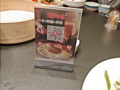-天仁聚驴肉香(北石槽店)