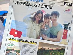 -南戴河国际娱乐中心