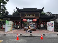 -南塘油赞子(南塘店)